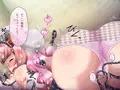 アニマルな喫茶の触手CG集