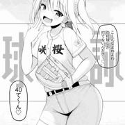 10月23日は松井遥菜ちゃんの誕生日！