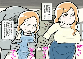 宿屋の母娘VSお客さんオーク