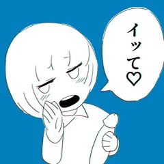 ゆるして
