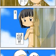 露天風呂の思い出話など