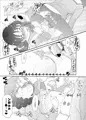 C88新刊サンプル