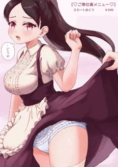 ご奉仕コンカフェ裏メニュー