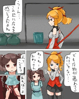 魔法少女ユズハその5