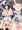 夏コミC90　新刊「重これ改　～重巡おねショタこれくしょん～」