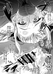 「淑女教育実習を受けるアッサム様」③