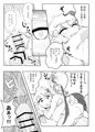 【例大祭13】スカーレット・ブラッドライン