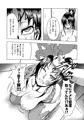 【c85】ケンイチ　しぐれさん本サンプル