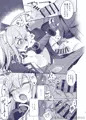 【C106】ぐずぐずポーカーフェイス