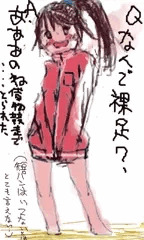 短パン取られた・・・・