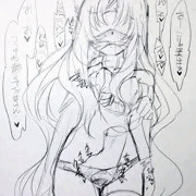 背後から
