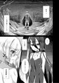 浜風が触手で悪堕ちしちゃう本。