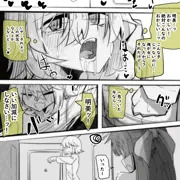 【内容だけ】パパに会いに来た娘3