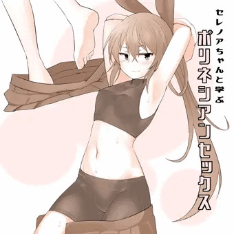 よその子ポリネシアンセックスシリーズ
