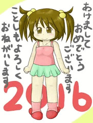 脱げたさん
