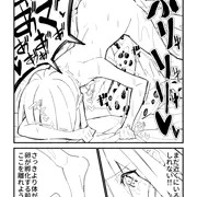 【カエル姦】初産婦