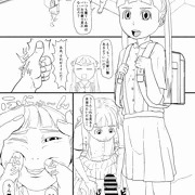 エロマンガの練習  休日の過ごし方
