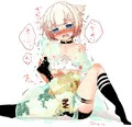 スライムぬるぬる