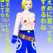 ジーンズのみのブルー・マリーその２