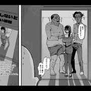 セックスをしないと出られない部屋