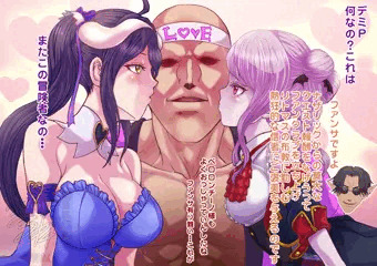 ファンサリトマス