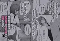 Distorted.〜冴えないオジサンは愛しい人妻を奪って毎日種付けしたがってる〜
