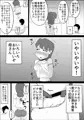 超ド天然の母親が今日も俺を誘ってくる2