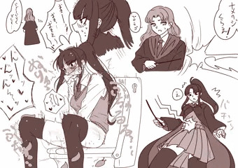 ナメクジくらえ