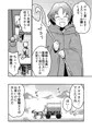 【配信中】🔞オリジナル成人向け「新人騎士クロマの初めて」