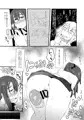 オフでは会いませんってば！！