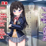 【女騎士の城様 新作！】委員長に憑依TSCG集が発売されました！