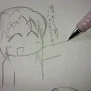 かきかき