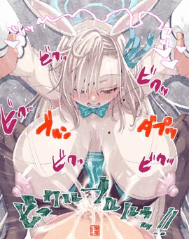 バニーアスナさん