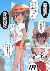 海で遊ぶJS日焼けっ子