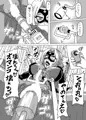 キャットフィッシュウーマン