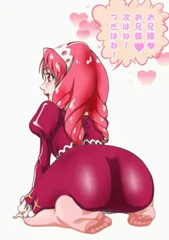 はしゃぐトワっちｗ