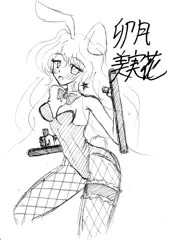 卯月美実花