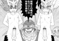 暗黒騎士ガイアの暗黒面