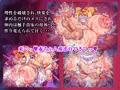 【触手・アナル】触母に堕ちて【ニプルファック・ふたなり化】