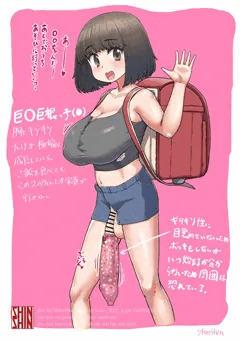 口リ巨乳巨根娘