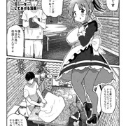 安部菜々にエロマッサージする漫画（再）