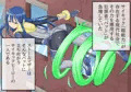 新作予告「ママさんヒーローストームマザー」10ページサンプル