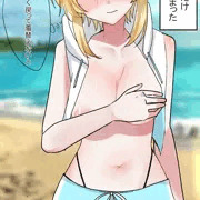水着をなくした