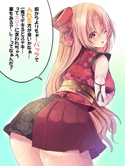 ド健全エロなぞなぞ第3問