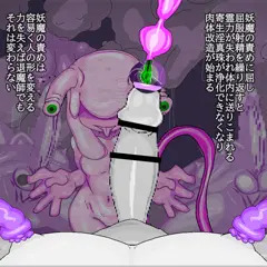 捕捉