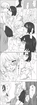 昔の百合微エロ