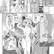 レミリアお嬢様が夜を愉しむようです。