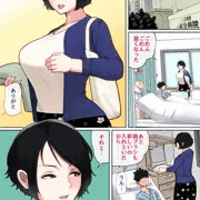 入院中のムラムラは…㉘