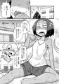 【C90】トカゲ先輩と夏