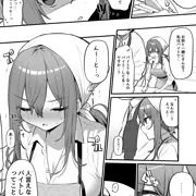 遅刻してきたギャルとペアを組まされる③続き